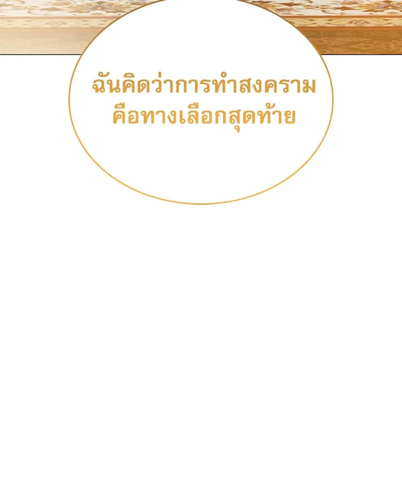 กำราบรักร้ายนายจอมพยศ ตอนที่ 59 รูปที่ 62