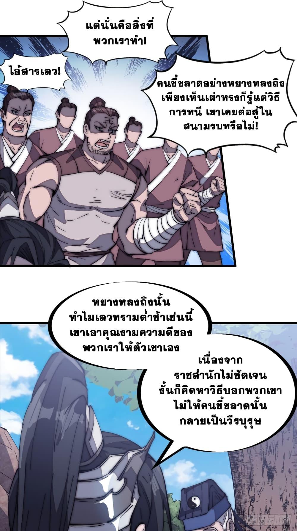 Manga-lc-com อ่านมังงะ อ่านการ์ตูน ออนไลน์ ฟรี It Starts With A Mountain ตอนที่ 1 2 3 4 5 6 7 8 9 10 11 12 13 14 ฟรี ไม่มีโฆษณา Manga-lc - อ่าน มังงะ อ่าน การ์ตูน ออนไลน์ อ่านมังงะ ฟรี