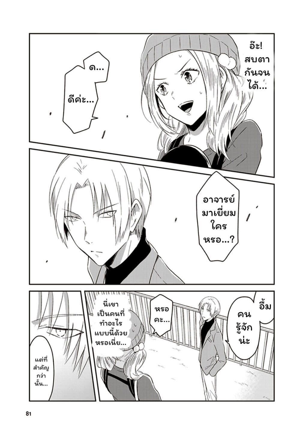 Manga-lc-com อ่านมังงะ อ่านการ์ตูน ออนไลน์ ฟรี JK to Sutego no Akachan ตอนที่ 1 2 3 4 5 6 7 8 9 10 11 12 13 14 ฟรี ไม่มีโฆษณา Manga-lc - อ่าน มังงะ อ่าน การ์ตูน ออนไลน์ อ่านมังงะ ฟรี