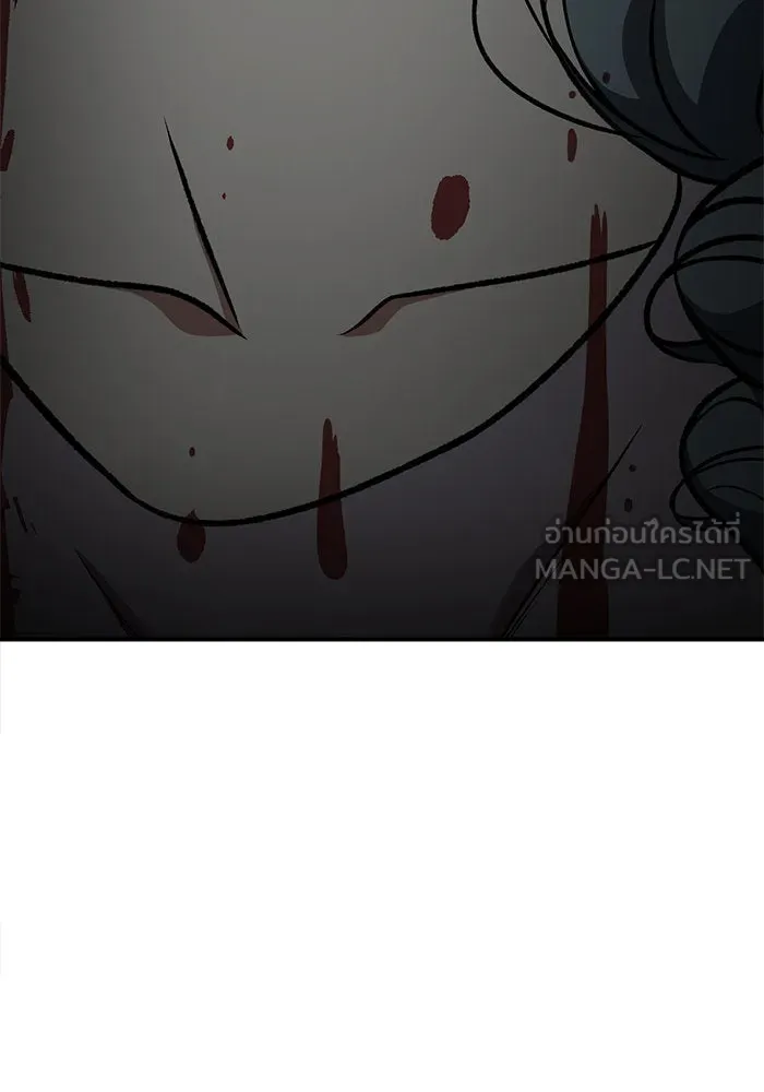 ช่วยเปลี่ยนฉันที ตอนที่ 127. ฮันซองจิน 5 รูปที่ 225