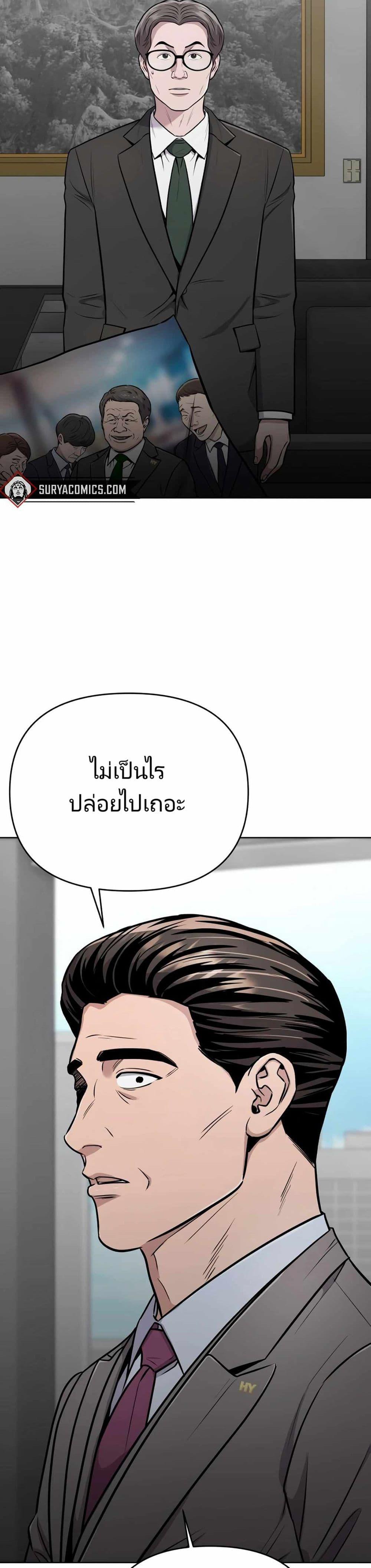 Manga-lc-com อ่านมังงะ อ่านการ์ตูน ออนไลน์ ฟรี New Employee Kim Chul-Soo ตอนที่ 1 2 3 4 5 6 7 8 9 10 11 12 13 14 ฟรี ไม่มีโฆษณา Manga-lc - อ่าน มังงะ อ่าน การ์ตูน ออนไลน์ อ่านมังงะ ฟรี