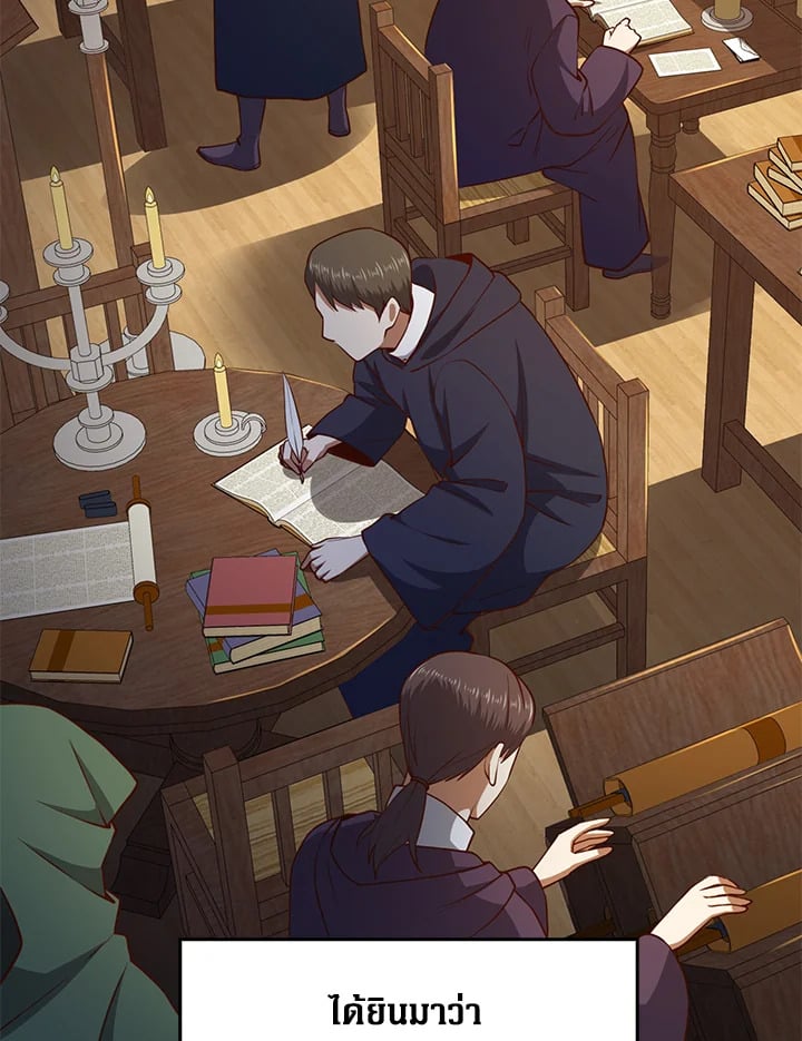Manga-lc-com อ่านมังงะ อ่านการ์ตูน ออนไลน์ ฟรี The Lord of Coins ตอนที่ 1 2 3 4 5 6 7 8 9 10 11 12 13 14 ฟรี ไม่มีโฆษณา Manga-lc - อ่าน มังงะ อ่าน การ์ตูน ออนไลน์ อ่านมังงะ ฟรี