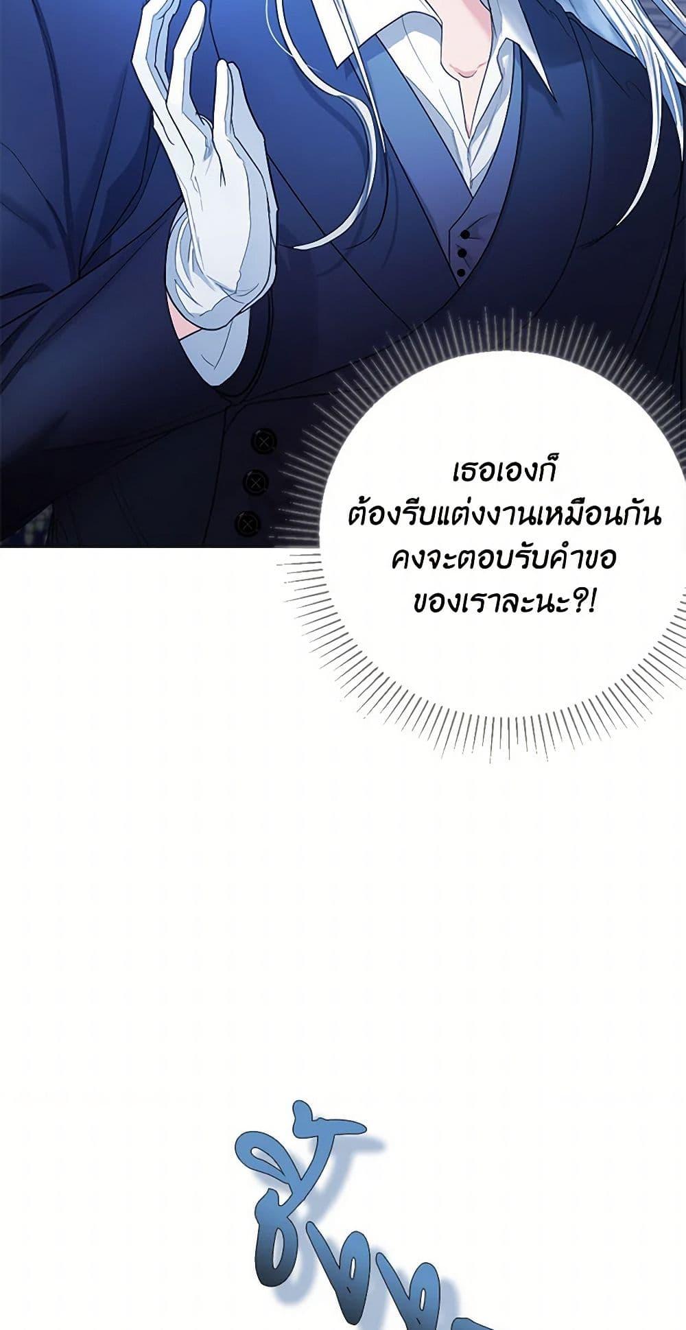Manga-lc-com อ่านมังงะ อ่านการ์ตูน ออนไลน์ ฟรี The Duchess’s Contract Marriage ตอนที่ 1 2 3 4 5 6 7 8 9 10 11 12 13 14 ฟรี ไม่มีโฆษณา Manga-lc - อ่าน มังงะ อ่าน การ์ตูน ออนไลน์ อ่านมังงะ ฟรี