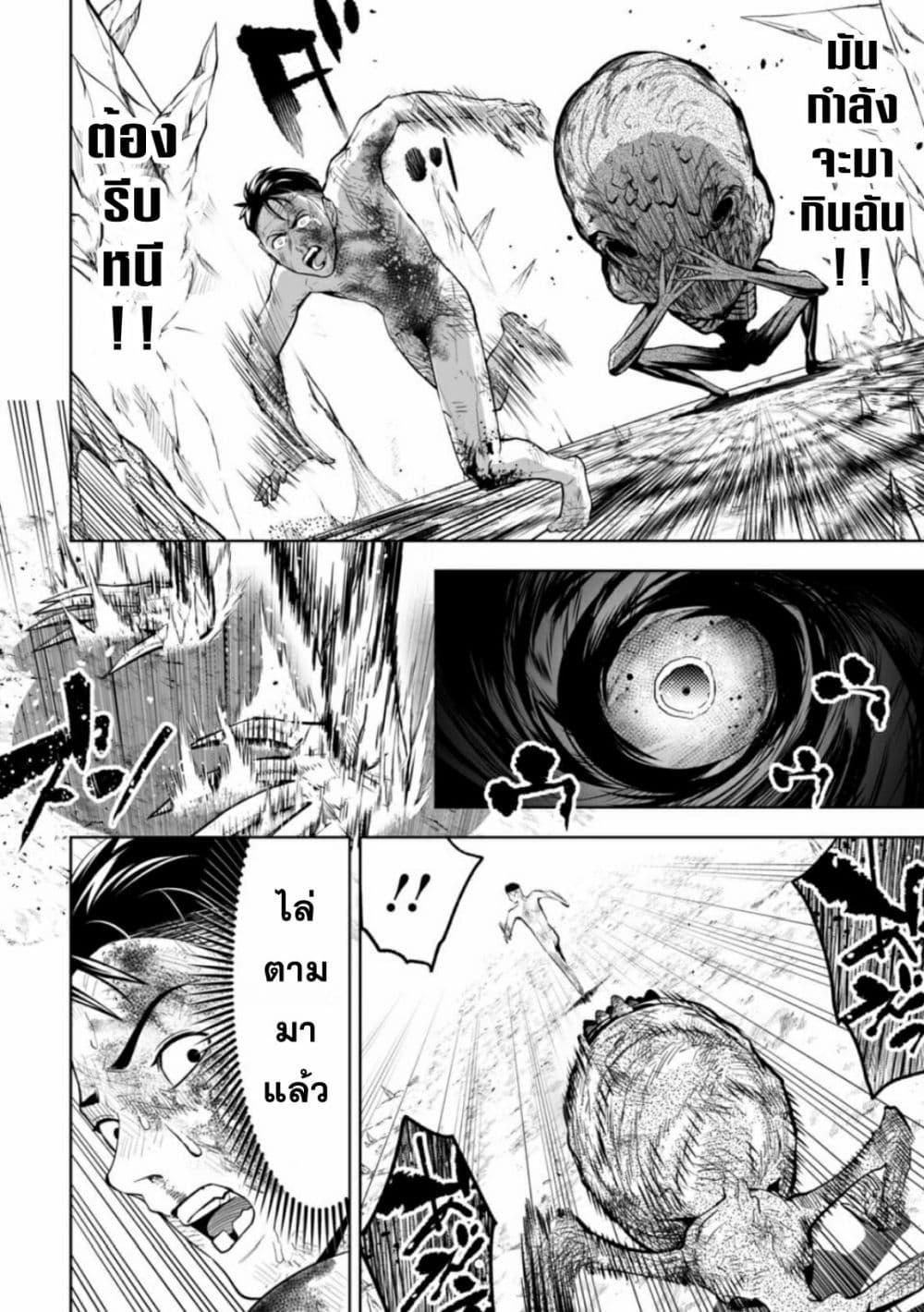 Manga-lc-com อ่านมังงะ อ่านการ์ตูน ออนไลน์ ฟรี LOSTEND ตอนที่ 1 2 3 4 5 6 7 8 9 10 11 12 13 14 ฟรี ไม่มีโฆษณา Manga-lc - อ่าน มังงะ อ่าน การ์ตูน ออนไลน์ อ่านมังงะ ฟรี