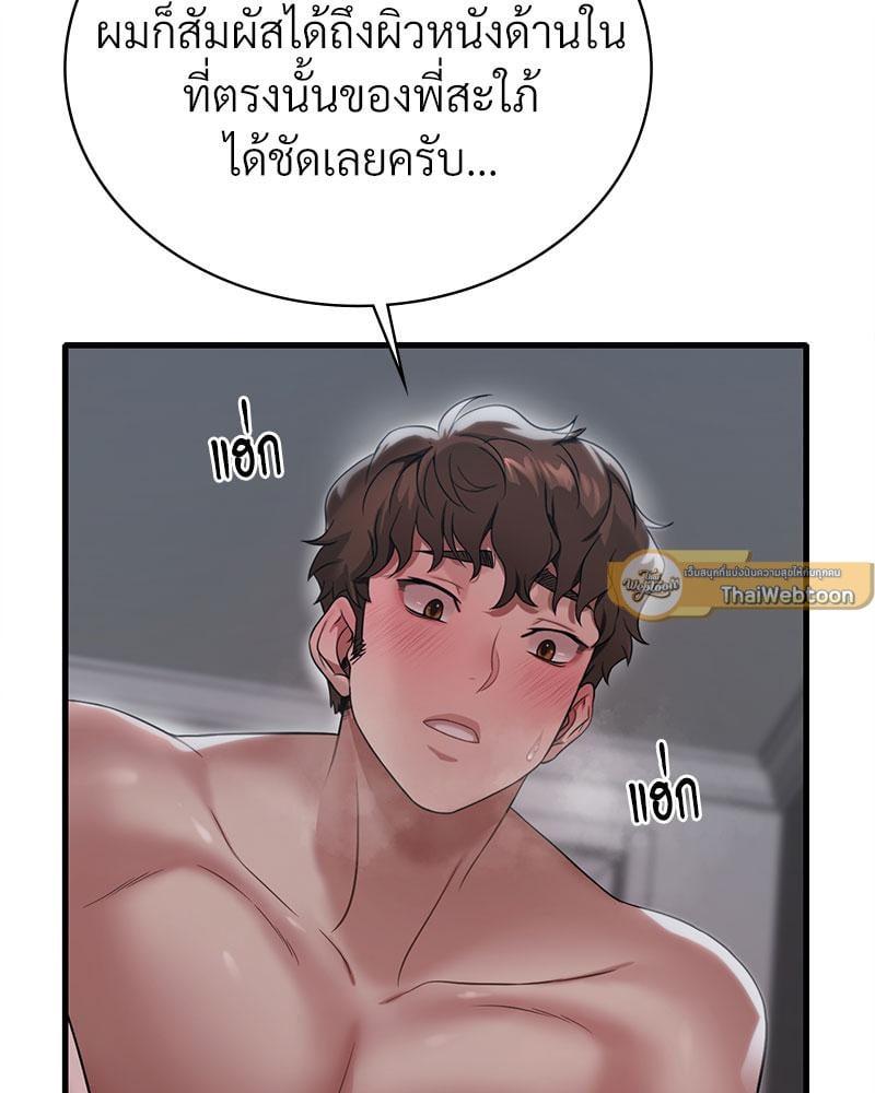 Doujin-Lc- อ่าน โดจิน มังฮวา เกาหลี ญี่ปุ่น จีน แปลไทย Drunk on You ตอนที่ 1 2 3 4 5 6 7 8 9 10 11 12 13 14 ฟรี ไม่มีโฆษณา อ่าน โดจิน Manhwa เกาหลี ญี่ปุ่น จีน เรามีครบ คัดมาให้เน้นๆ โดจิน 18+ รับประกันความฟินโดย  Doujin Lc