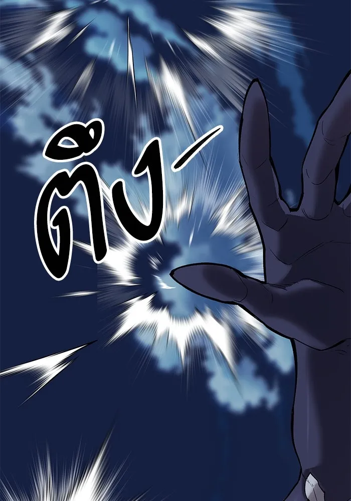 ยอดคนเลเวลทะลุ ตอนที่ 100 ความสมดุลของการต่อสู้ รูปที่ 133