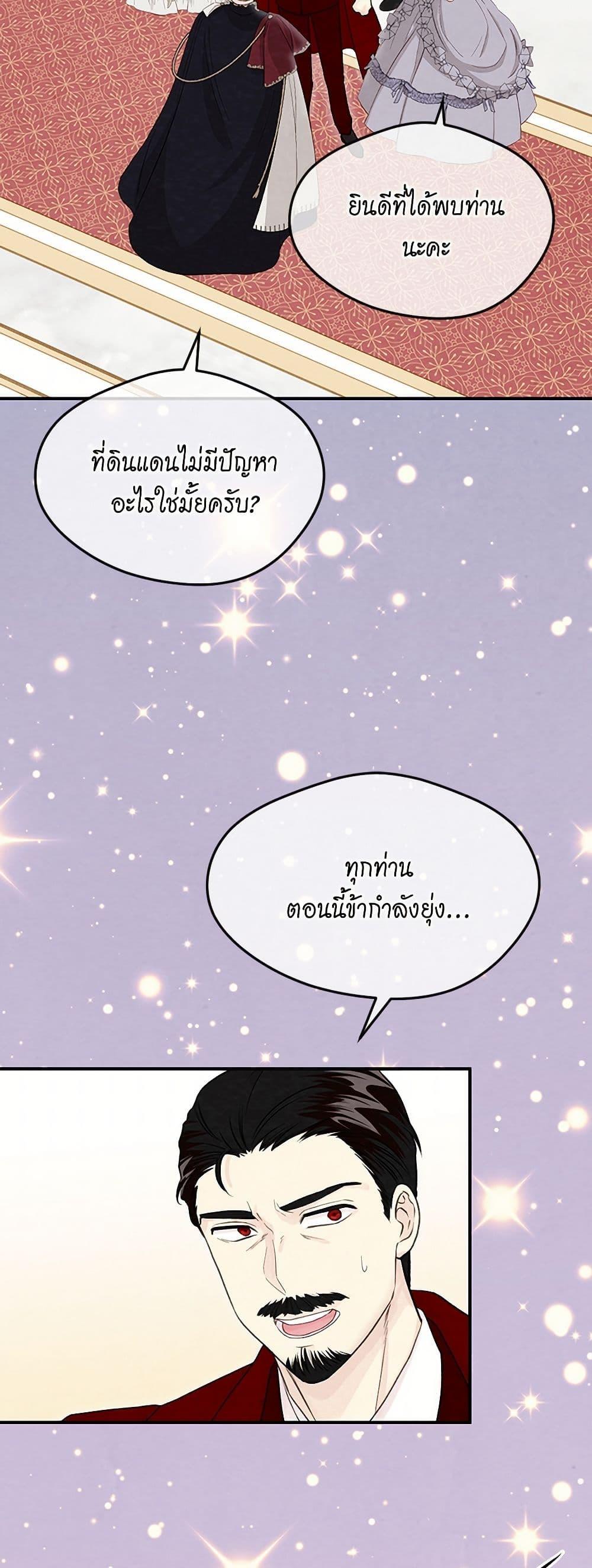 Manga-lc-com อ่านมังงะ อ่านการ์ตูน ออนไลน์ ฟรี Iris – The Lady and Her Smartphone ตอนที่ 1 2 3 4 5 6 7 8 9 10 11 12 13 14 ฟรี ไม่มีโฆษณา Manga-lc - อ่าน มังงะ อ่าน การ์ตูน ออนไลน์ อ่านมังงะ ฟรี