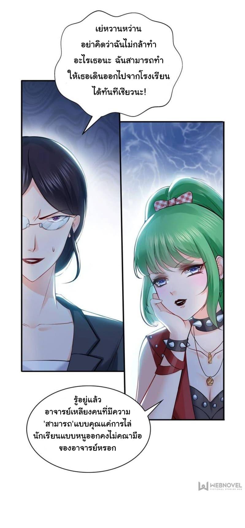 Manga-lc-com อ่านมังงะ อ่านการ์ตูน ออนไลน์ ฟรี Perfect Secret Love The Bad New Wife Is a Little Sweet ตอนที่ 1 2 3 4 5 6 7 8 9 10 11 12 13 14 ฟรี ไม่มีโฆษณา Manga-lc - อ่าน มังงะ อ่าน การ์ตูน ออนไลน์ อ่านมังงะ ฟรี