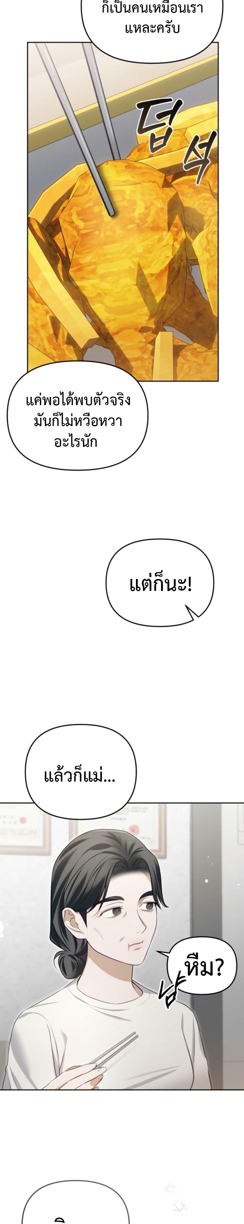 Manga-lc-com อ่านมังงะ อ่านการ์ตูน ออนไลน์ ฟรี I’d Rather Live as a Villain – ฉันยอมมีชีวิตอยู่เป็นตัวร้ายเสียยังดีกว่า ตอนที่ 1 2 3 4 5 6 7 8 9 10 11 12 13 14 ฟรี ไม่มีโฆษณา Manga-lc - อ่าน มังงะ อ่าน การ์ตูน ออนไลน์ อ่านมังงะ ฟรี