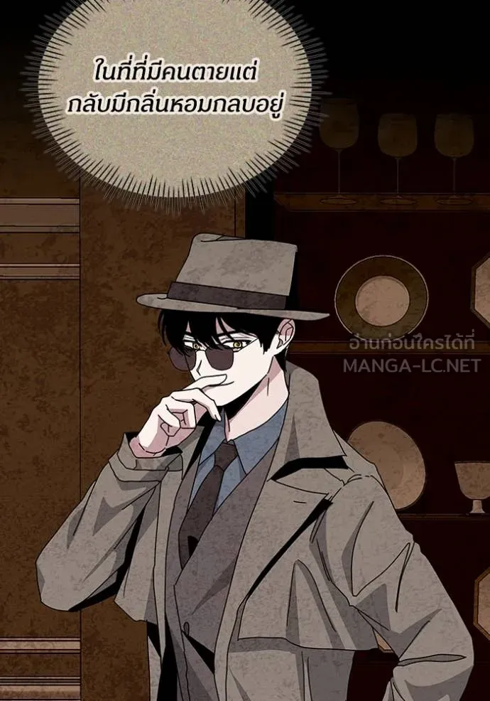 ฉันเนี่ยนะ ตอนที่ 14 รูปที่ 20