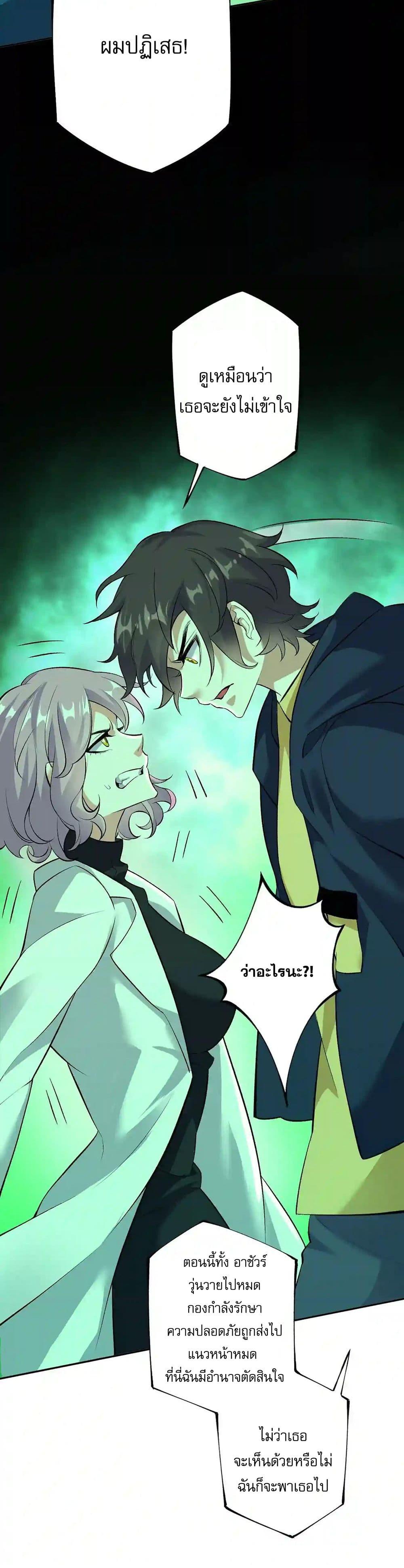 Manga-lc-com อ่านมังงะ อ่านการ์ตูน ออนไลน์ ฟรี An Hai Ji Yuan ตอนที่ 1 2 3 4 5 6 7 8 9 10 11 12 13 14 ฟรี ไม่มีโฆษณา Manga-lc - อ่าน มังงะ อ่าน การ์ตูน ออนไลน์ อ่านมังงะ ฟรี