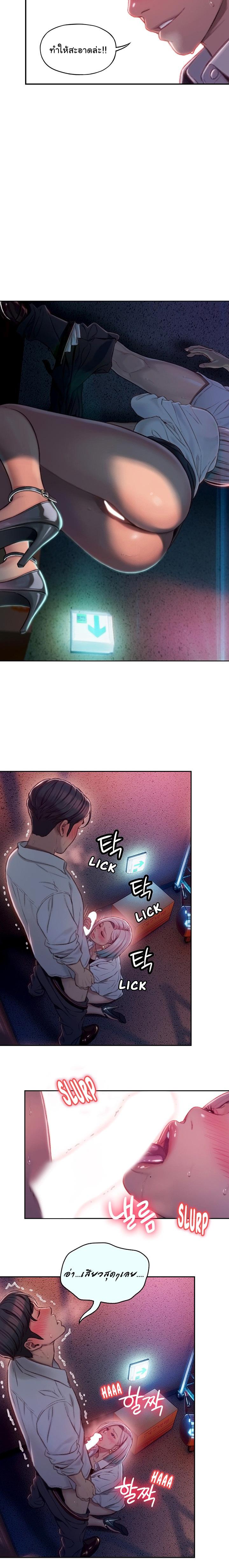 Doujin-Lc- อ่าน โดจิน มังฮวา เกาหลี ญี่ปุ่น จีน แปลไทย Love Limit Exceeded รักเกินพิกัด ตอนที่ 1 2 3 4 5 6 7 8 9 10 11 12 13 14 ฟรี ไม่มีโฆษณา อ่าน โดจิน Manhwa เกาหลี ญี่ปุ่น จีน เรามีครบ คัดมาให้เน้นๆ โดจิน 18+ รับประกันความฟินโดย  Doujin Lc
