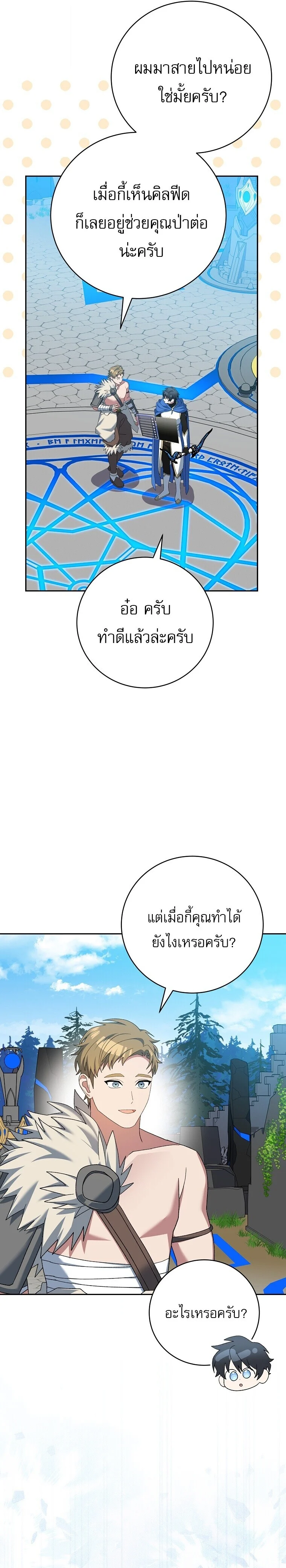 Manga-lc-com อ่านมังงะ อ่านการ์ตูน ออนไลน์ ฟรี Genius Archer’s Streaming ตอนที่ 1 2 3 4 5 6 7 8 9 10 11 12 13 14 ฟรี ไม่มีโฆษณา Manga-lc - อ่าน มังงะ อ่าน การ์ตูน ออนไลน์ อ่านมังงะ ฟรี