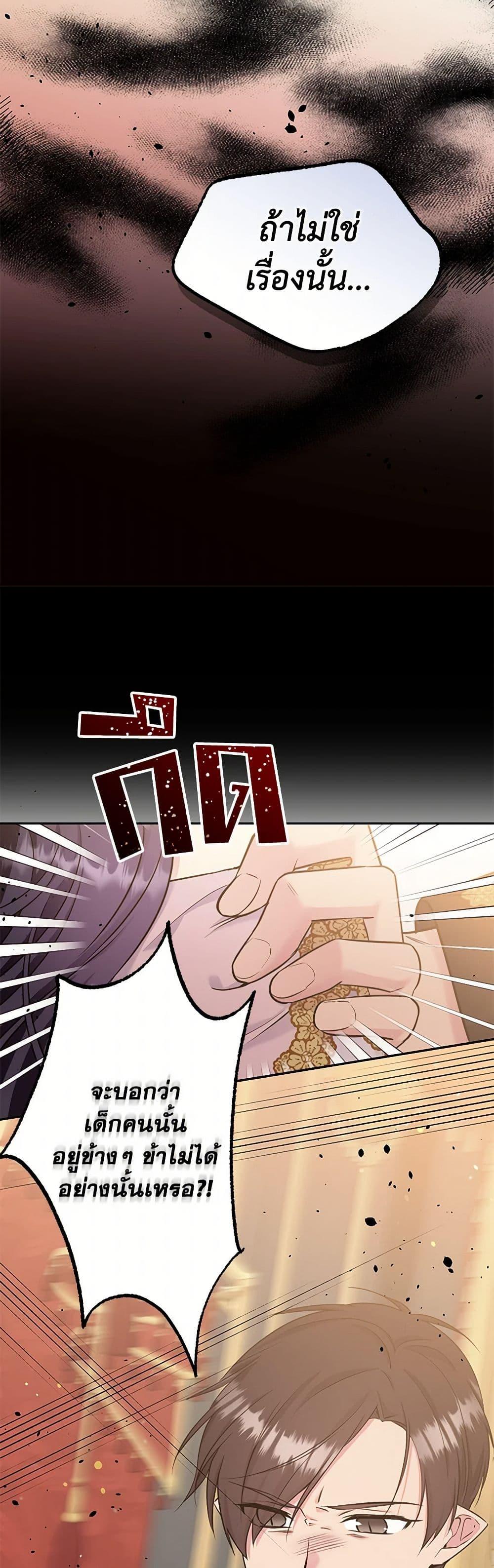 Manga-lc-com อ่านมังงะ อ่านการ์ตูน ออนไลน์ ฟรี My Goal is to Live a Long ตอนที่ 1 2 3 4 5 6 7 8 9 10 11 12 13 14 ฟรี ไม่มีโฆษณา Manga-lc - อ่าน มังงะ อ่าน การ์ตูน ออนไลน์ อ่านมังงะ ฟรี