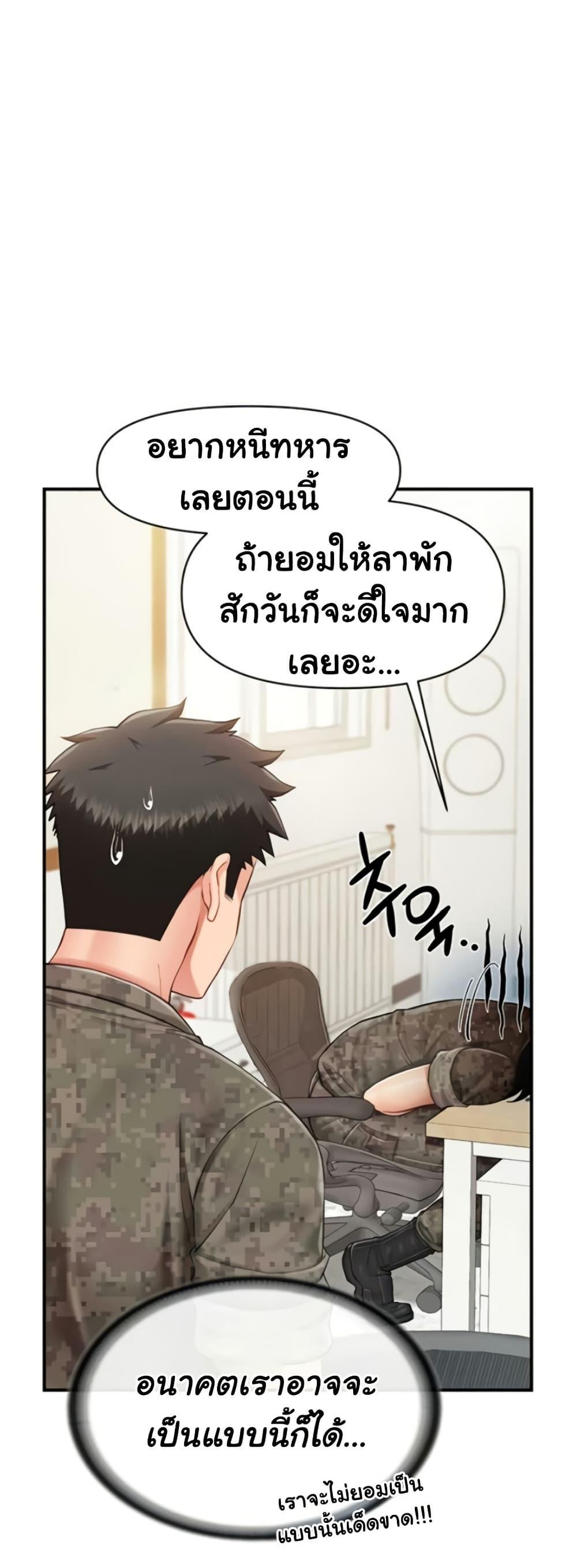 Doujin-Lc- อ่าน โดจิน มังฮวา เกาหลี ญี่ปุ่น จีน แปลไทย I am The Only ตอนที่ 1 2 3 4 5 6 7 8 9 10 11 12 13 14 ฟรี ไม่มีโฆษณา อ่าน โดจิน Manhwa เกาหลี ญี่ปุ่น จีน เรามีครบ คัดมาให้เน้นๆ โดจิน 18+ รับประกันความฟินโดย  Doujin Lc