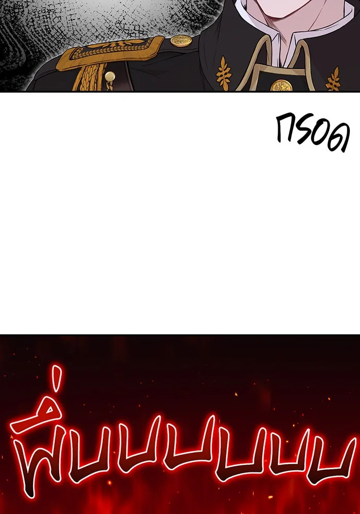 ห้องนอนลับของเจ้าหญิงต้องสาป ตอนที่ 130 มิใช่ว่ากวางตัวผู้จะตายกันหมด รูปที่ 29