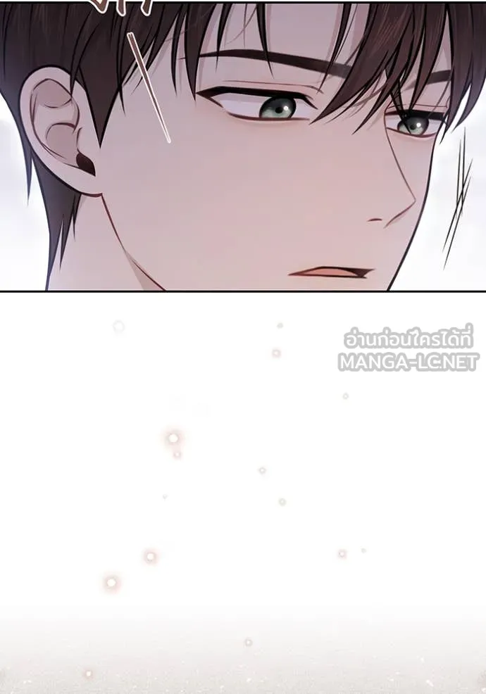 ห้องนอนลับ ตอนที่ 161 รูปที่ 20