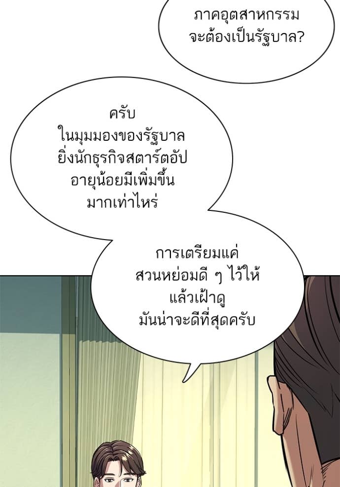 Doujin-Lc- อ่าน โดจิน มังฮวา เกาหลี ญี่ปุ่น จีน แปลไทย Reborn Rich ตอนที่ 1 2 3 4 5 6 7 8 9 10 11 12 13 14 ฟรี ไม่มีโฆษณา อ่าน โดจิน Manhwa เกาหลี ญี่ปุ่น จีน เรามีครบ คัดมาให้เน้นๆ โดจิน 18+ รับประกันความฟินโดย Doujin Lc