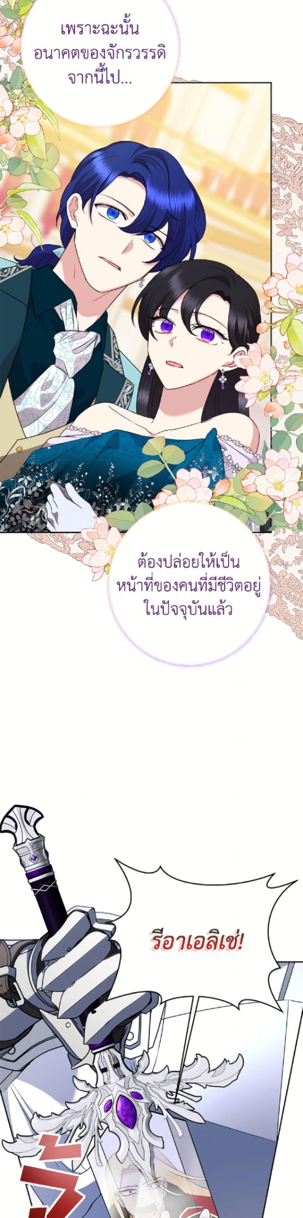 Manga-lc-com อ่านมังงะ อ่านการ์ตูน ออนไลน์ ฟรี Today the Villainess Has Fun Again ตอนที่ 1 2 3 4 5 6 7 8 9 10 11 12 13 14 ฟรี ไม่มีโฆษณา Manga-lc - อ่าน มังงะ อ่าน การ์ตูน ออนไลน์ อ่านมังงะ ฟรี