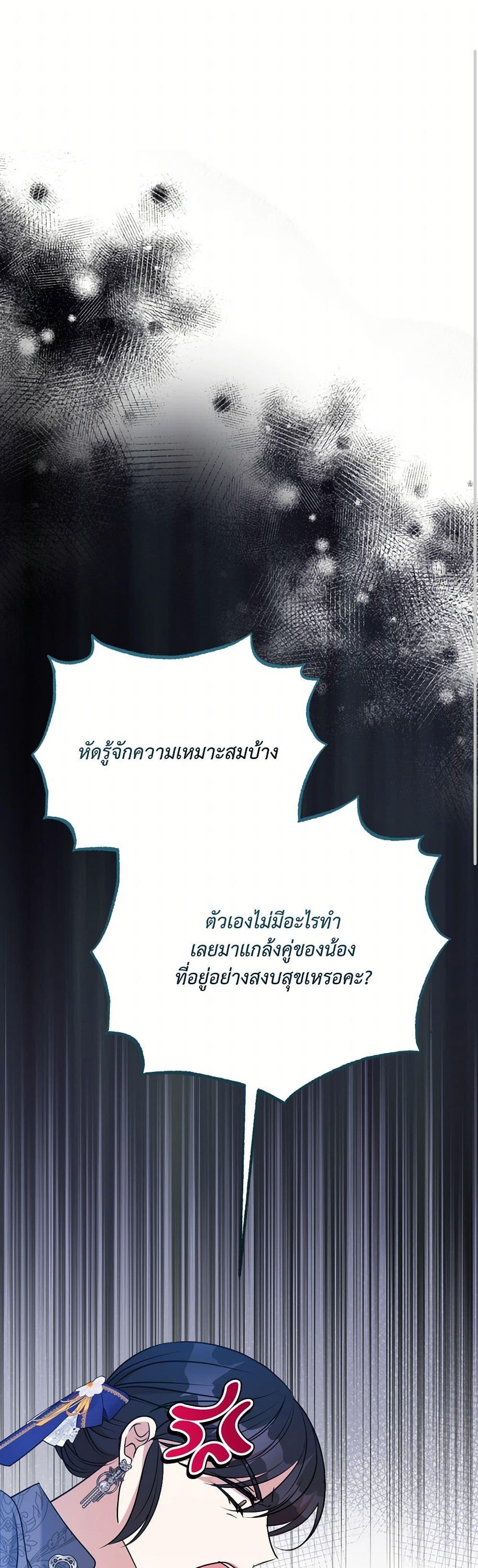 Manga-lc-com อ่านมังงะ อ่านการ์ตูน ออนไลน์ ฟรี I Can’t Keep Up With My Stallion Duke ตอนที่ 1 2 3 4 5 6 7 8 9 10 11 12 13 14 ฟรี ไม่มีโฆษณา Manga-lc - อ่าน มังงะ อ่าน การ์ตูน ออนไลน์ อ่านมังงะ ฟรี