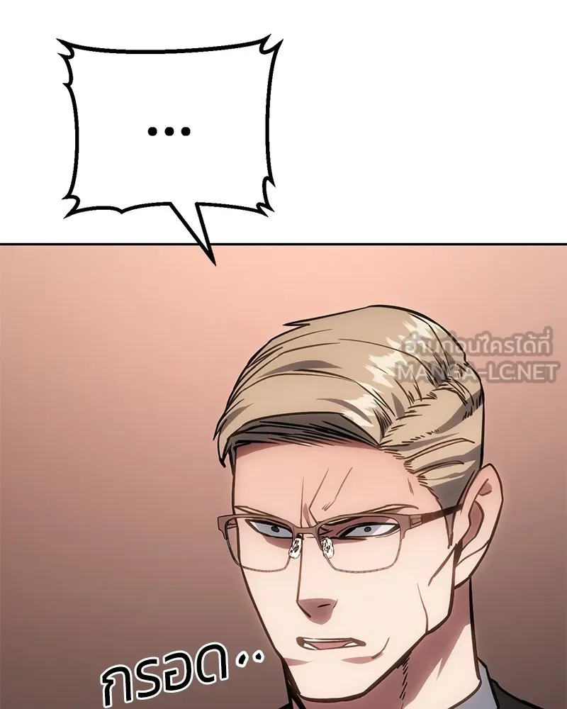 แบคXX ตอนที่ 6 รูปที่ 186