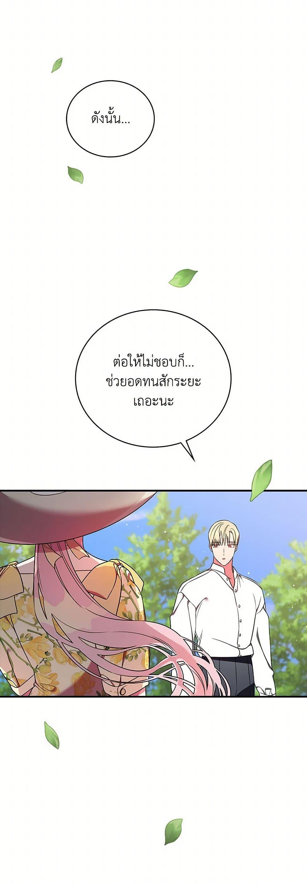 Manga-lc-com อ่านมังงะ อ่านการ์ตูน ออนไลน์ ฟรี Duchess in the Glass House ตอนที่ 1 2 3 4 5 6 7 8 9 10 11 12 13 14 ฟรี ไม่มีโฆษณา Manga-lc - อ่าน มังงะ อ่าน การ์ตูน ออนไลน์ อ่านมังงะ ฟรี