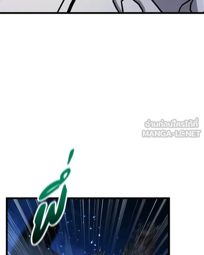 โทษที พื้นที่นี้ ตอนที่ 70 รูปที่ 69
