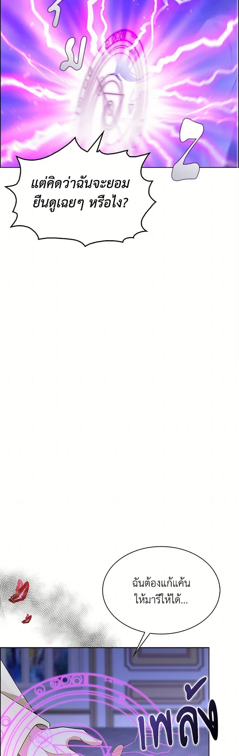 Manga-lc-com อ่านมังงะ อ่านการ์ตูน ออนไลน์ ฟรี The Villainess Wants to Go Home ตอนที่ 1 2 3 4 5 6 7 8 9 10 11 12 13 14 ฟรี ไม่มีโฆษณา Manga-lc - อ่าน มังงะ อ่าน การ์ตูน ออนไลน์ อ่านมังงะ ฟรี