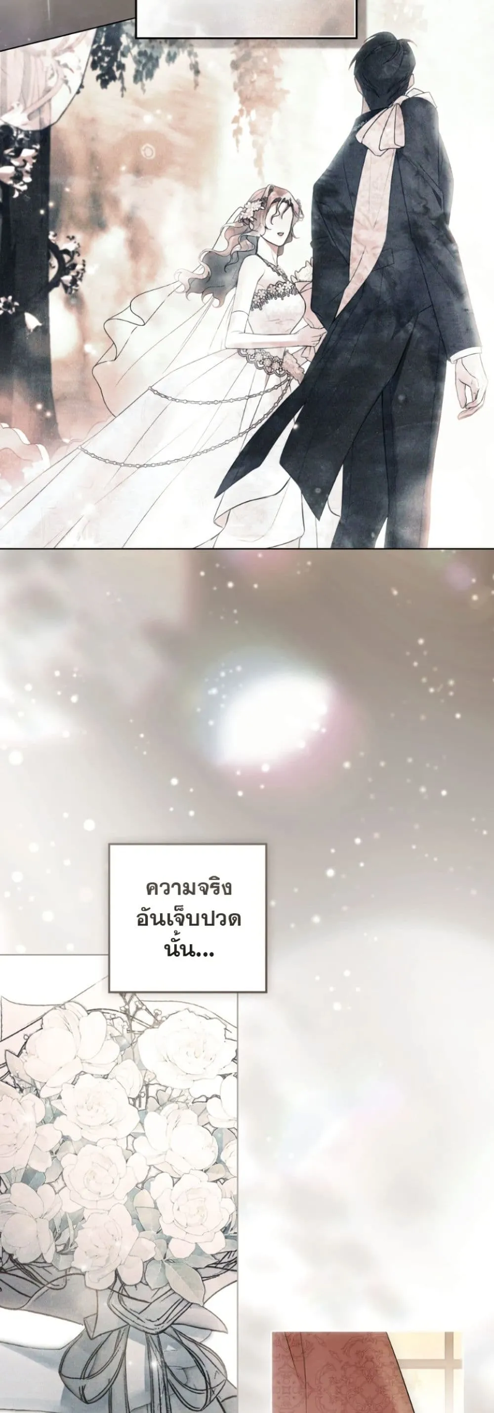 Manga-lc-com อ่านมังงะ อ่านการ์ตูน ออนไลน์ ฟรี A Wicked Husband ตอนที่ 1 2 3 4 5 6 7 8 9 10 11 12 13 14 ฟรี ไม่มีโฆษณา Manga-lc - อ่าน มังงะ อ่าน การ์ตูน ออนไลน์ อ่านมังงะ ฟรี