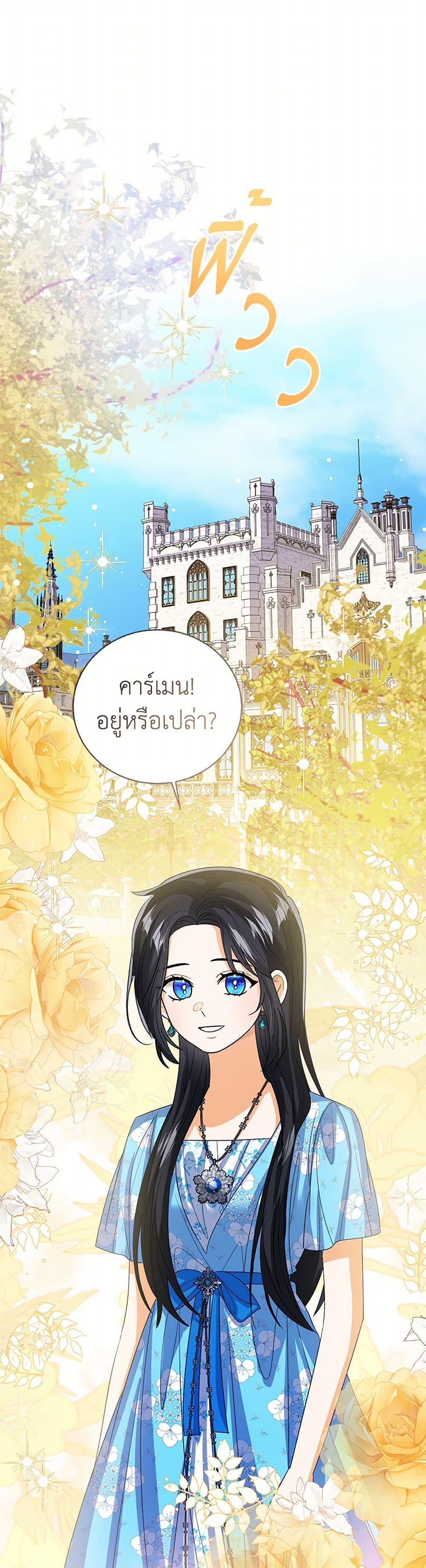 Manga-lc-com อ่านมังงะ อ่านการ์ตูน ออนไลน์ ฟรี Baby Princess Through the Status Window ตอนที่ 1 2 3 4 5 6 7 8 9 10 11 12 13 14 ฟรี ไม่มีโฆษณา Manga-lc - อ่าน มังงะ อ่าน การ์ตูน ออนไลน์ อ่านมังงะ ฟรี
