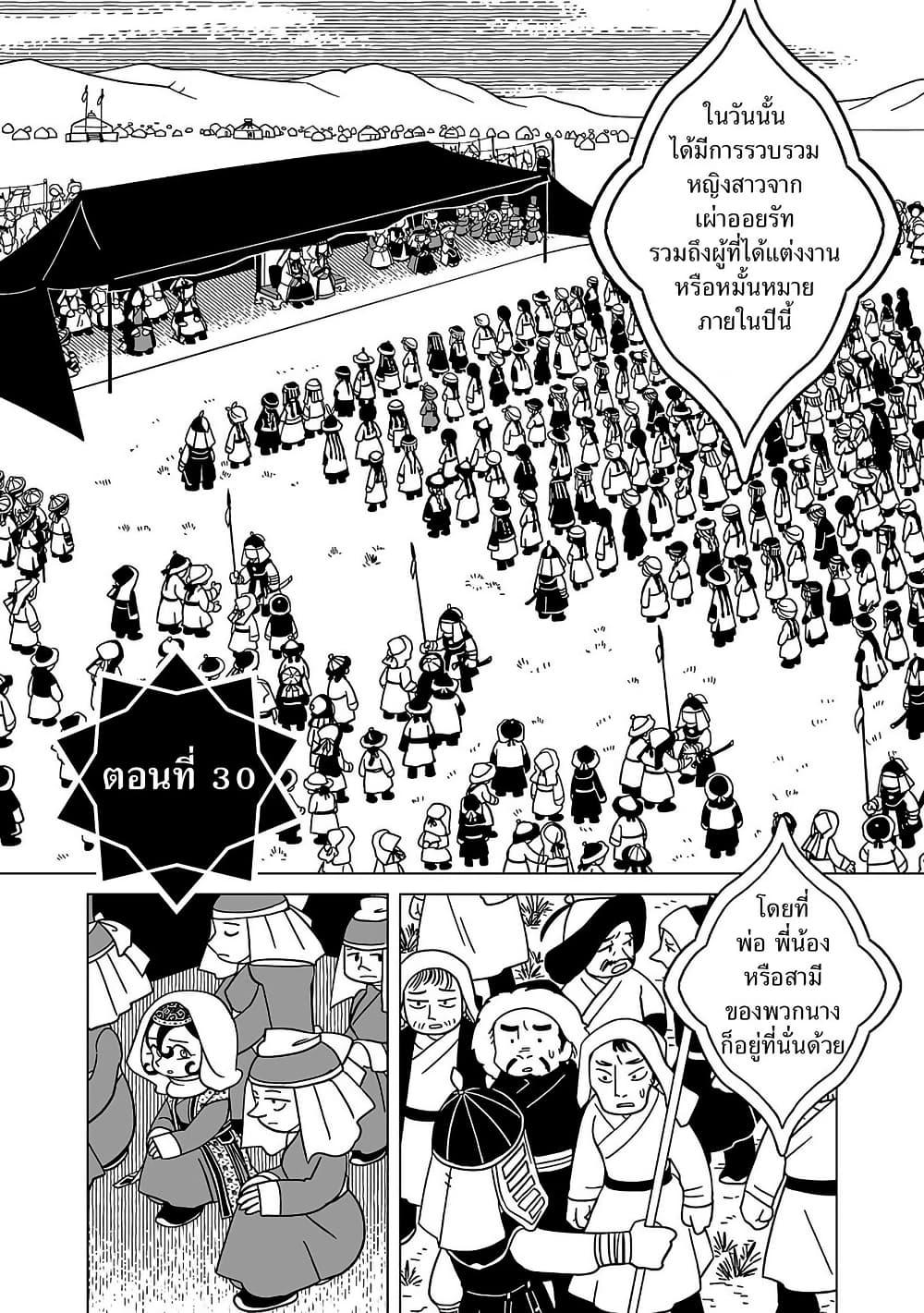 Manga-lc-com อ่านมังงะ อ่านการ์ตูน ออนไลน์ ฟรี Tenmaku no Jaadugar ตอนที่ 1 2 3 4 5 6 7 8 9 10 11 12 13 14 ฟรี ไม่มีโฆษณา Manga-lc - อ่าน มังงะ อ่าน การ์ตูน ออนไลน์ อ่านมังงะ ฟรี