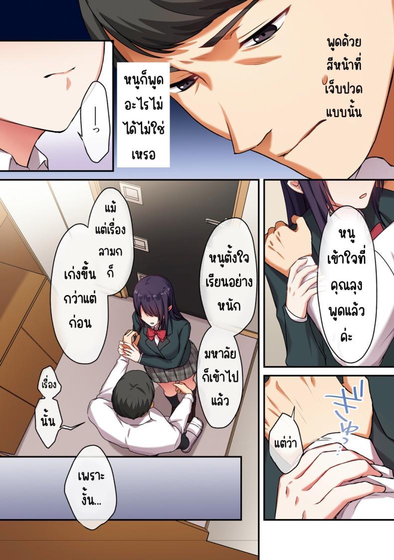 Doujin-Lc- อ่าน โดจิน มังฮวา เกาหลี ญี่ปุ่น จีน แปลไทย ลูกสาวไม่อยู่ก็แตกในเพื่อนลูกสาวไม่หยุด [Shitsuji, Kotora] ตอนที่ 1 2 3 4 5 6 7 8 9 10 11 12 13 14 ฟรี ไม่มีโฆษณา อ่าน โดจิน Manhwa เกาหลี ญี่ปุ่น จีน เรามีครบ คัดมาให้เน้นๆ โดจิน 18+ รับประกันความฟินโดย  Doujin Lc