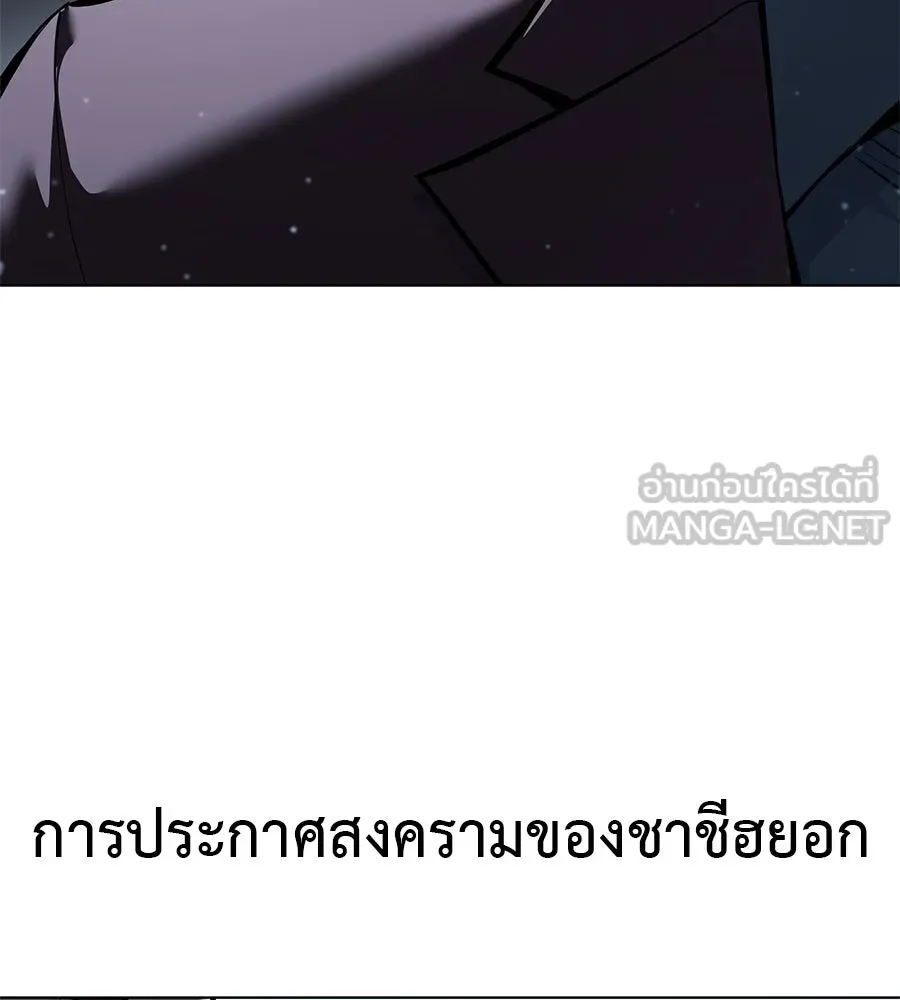 มัจจุราชชุดแดง ตอนที่ 56 รูปที่ 21