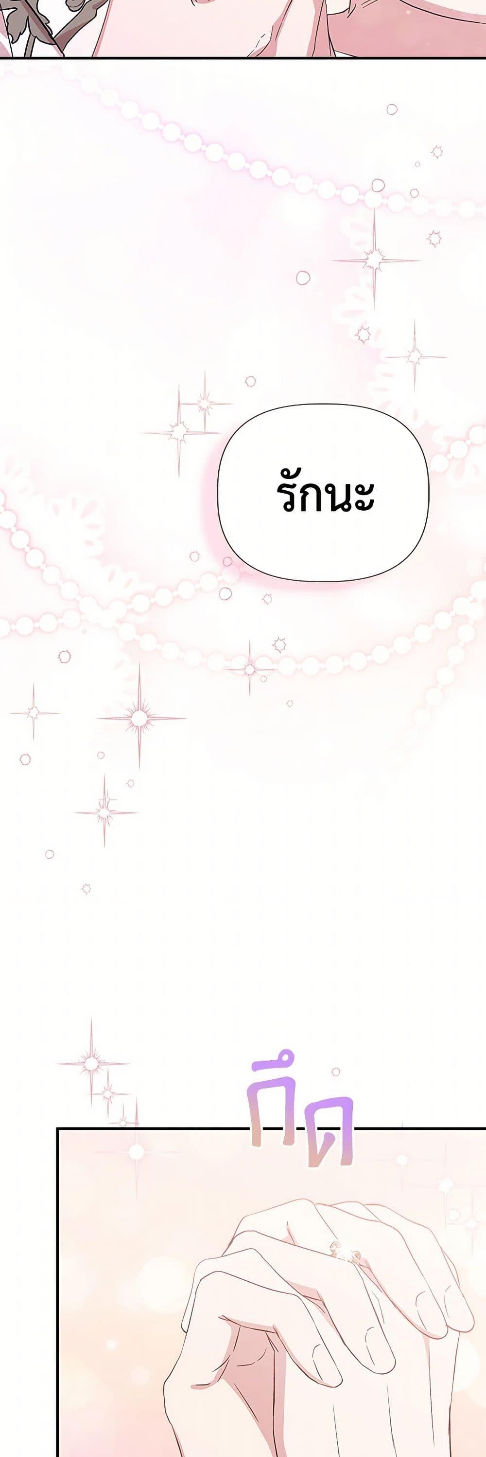Manga-lc-com อ่านมังงะ อ่านการ์ตูน ออนไลน์ ฟรี I Wasn’t the Cinderella ตอนที่ 1 2 3 4 5 6 7 8 9 10 11 12 13 14 ฟรี ไม่มีโฆษณา Manga-lc - อ่าน มังงะ อ่าน การ์ตูน ออนไลน์ อ่านมังงะ ฟรี