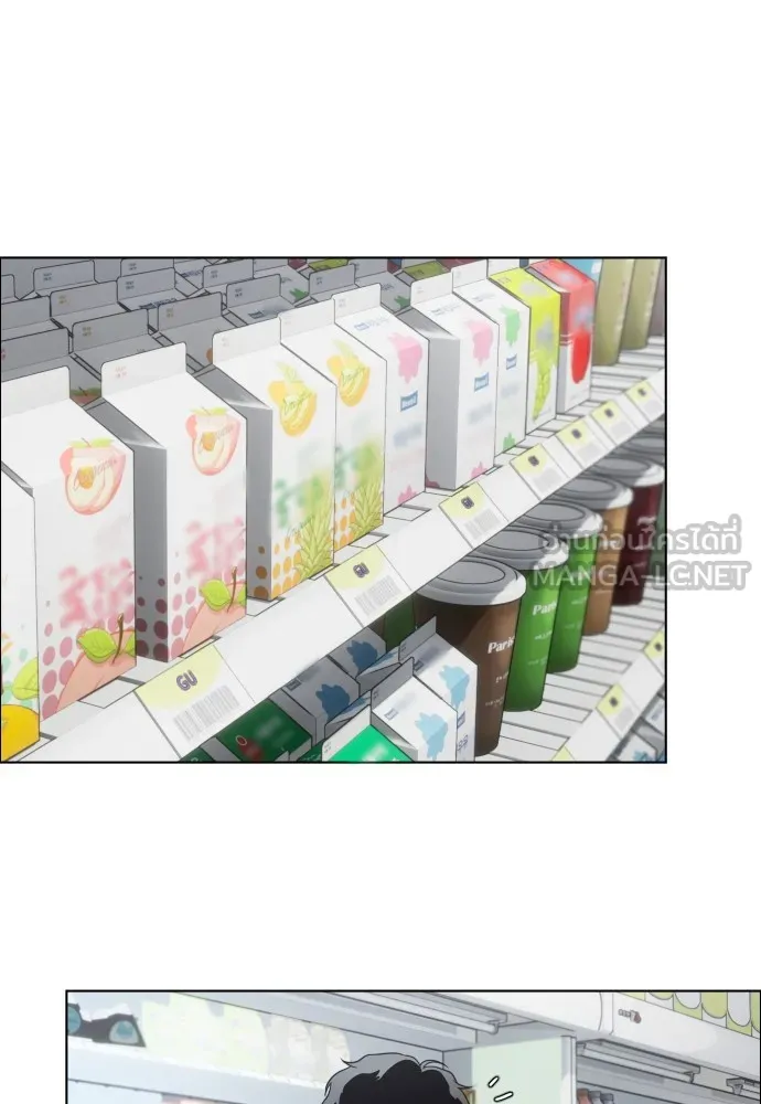 JAKDU ตอนที่ 1 รูปที่ 51