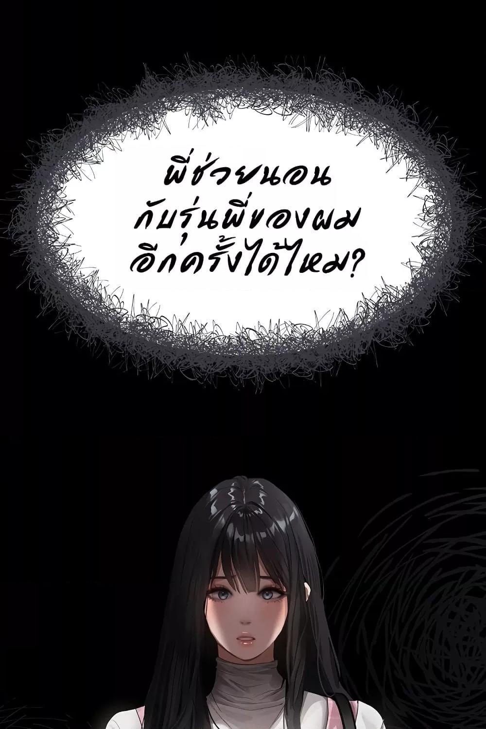 Doujin-Lc- อ่าน โดจิน มังฮวา เกาหลี ญี่ปุ่น จีน แปลไทย Dirty Talk ตอนที่ 1 2 3 4 5 6 7 8 9 10 11 12 13 14 ฟรี ไม่มีโฆษณา อ่าน โดจิน Manhwa เกาหลี ญี่ปุ่น จีน เรามีครบ คัดมาให้เน้นๆ โดจิน 18+ รับประกันความฟินโดย  Doujin Lc