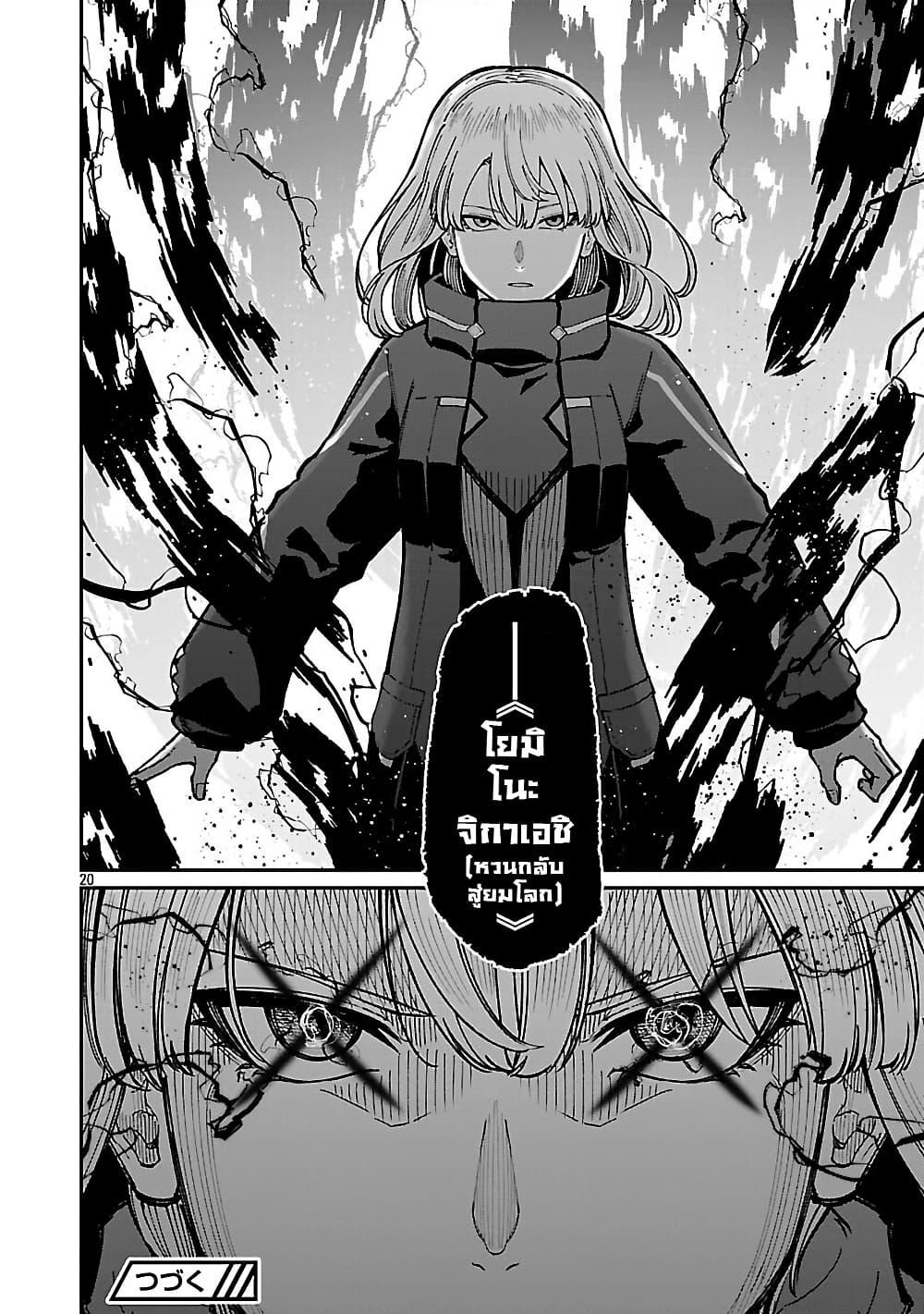 Manga-lc-com อ่านมังงะ อ่านการ์ตูน ออนไลน์ ฟรี Saikyou no Maou ni Kitaerareta Yuusha Isekai Kikanshatati no Gakuen de Musou Suru ตอนที่ 1 2 3 4 5 6 7 8 9 10 11 12 13 14 ฟรี ไม่มีโฆษณา Manga-lc - อ่าน มังงะ อ่าน การ์ตูน ออนไลน์ อ่านมังงะ ฟรี