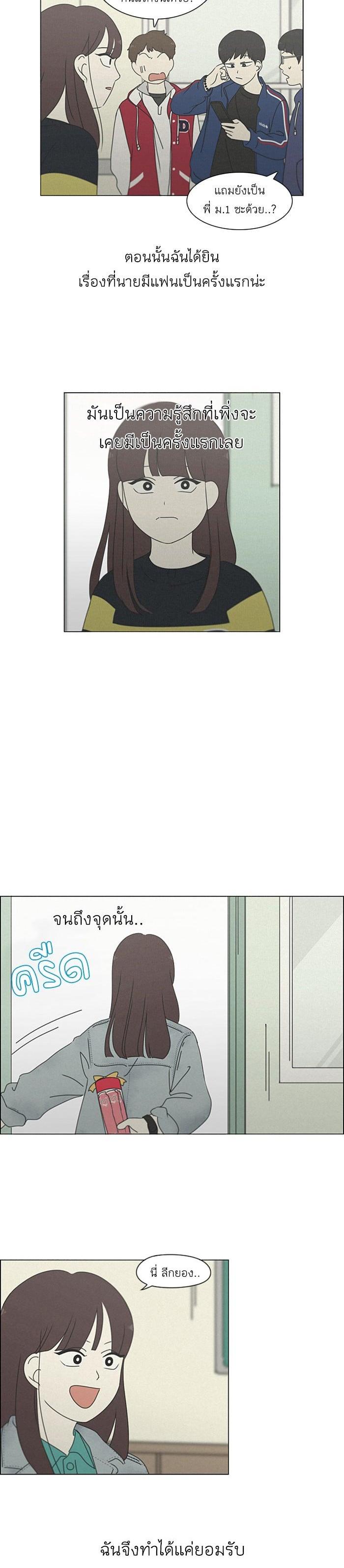 Manga-lc-com อ่านมังงะ อ่านการ์ตูน ออนไลน์ ฟรี Love Revolution รักนี้ต้องปฏิวัติ ตอนที่ 1 2 3 4 5 6 7 8 9 10 11 12 13 14 ฟรี ไม่มีโฆษณา Manga-lc - อ่าน มังงะ อ่าน การ์ตูน ออนไลน์ อ่านมังงะ ฟรี