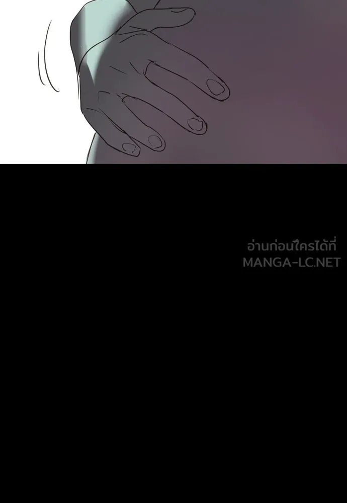 ฉันเปล่าร้องไห้ซะหน่อย ตอนที่ 65 รูปที่ 15