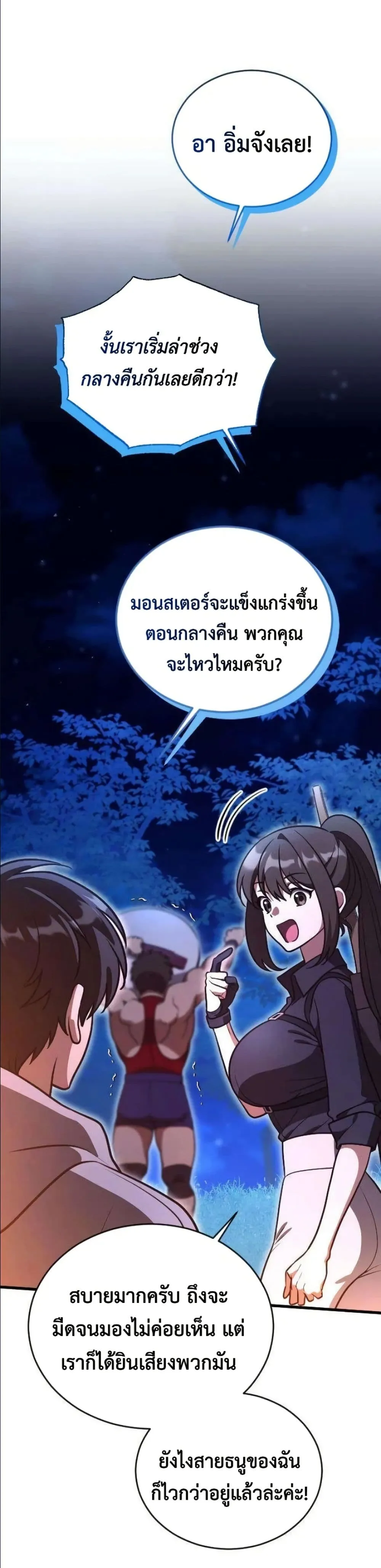 Manga-lc-com อ่านมังงะ อ่านการ์ตูน ออนไลน์ ฟรี I Offered Kimchi Ramen to the Gods ตอนที่ 1 2 3 4 5 6 7 8 9 10 11 12 13 14 ฟรี ไม่มีโฆษณา Manga-lc - อ่าน มังงะ อ่าน การ์ตูน ออนไลน์ อ่านมังงะ ฟรี