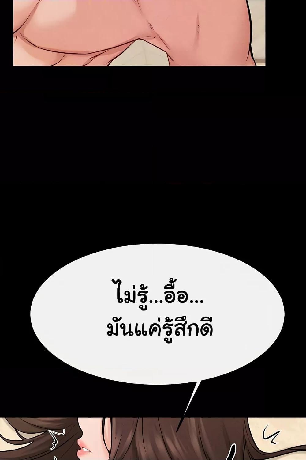 Doujin-Lc- อ่าน โดจิน มังฮวา เกาหลี ญี่ปุ่น จีน แปลไทย My New Family Treats me Well ตอนที่ 1 2 3 4 5 6 7 8 9 10 11 12 13 14 ฟรี ไม่มีโฆษณา อ่าน โดจิน Manhwa เกาหลี ญี่ปุ่น จีน เรามีครบ คัดมาให้เน้นๆ โดจิน 18+ รับประกันความฟินโดย  Doujin Lc