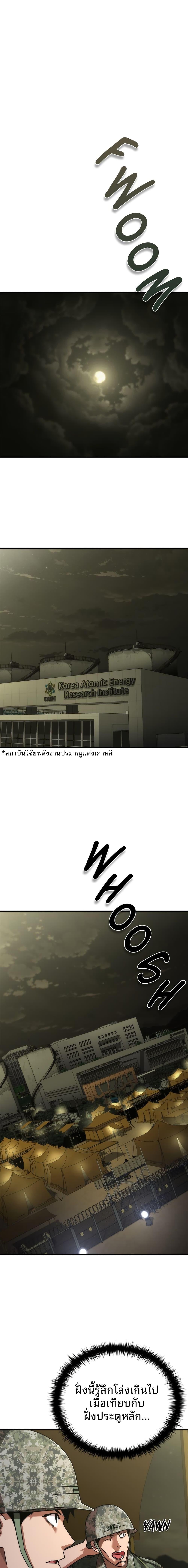 Manga-lc-com อ่านมังงะ อ่านการ์ตูน ออนไลน์ ฟรี Zombie Apocalypse 82-08 ตอนที่ 1 2 3 4 5 6 7 8 9 10 11 12 13 14 ฟรี ไม่มีโฆษณา Manga-lc - อ่าน มังงะ อ่าน การ์ตูน ออนไลน์ อ่านมังงะ ฟรี