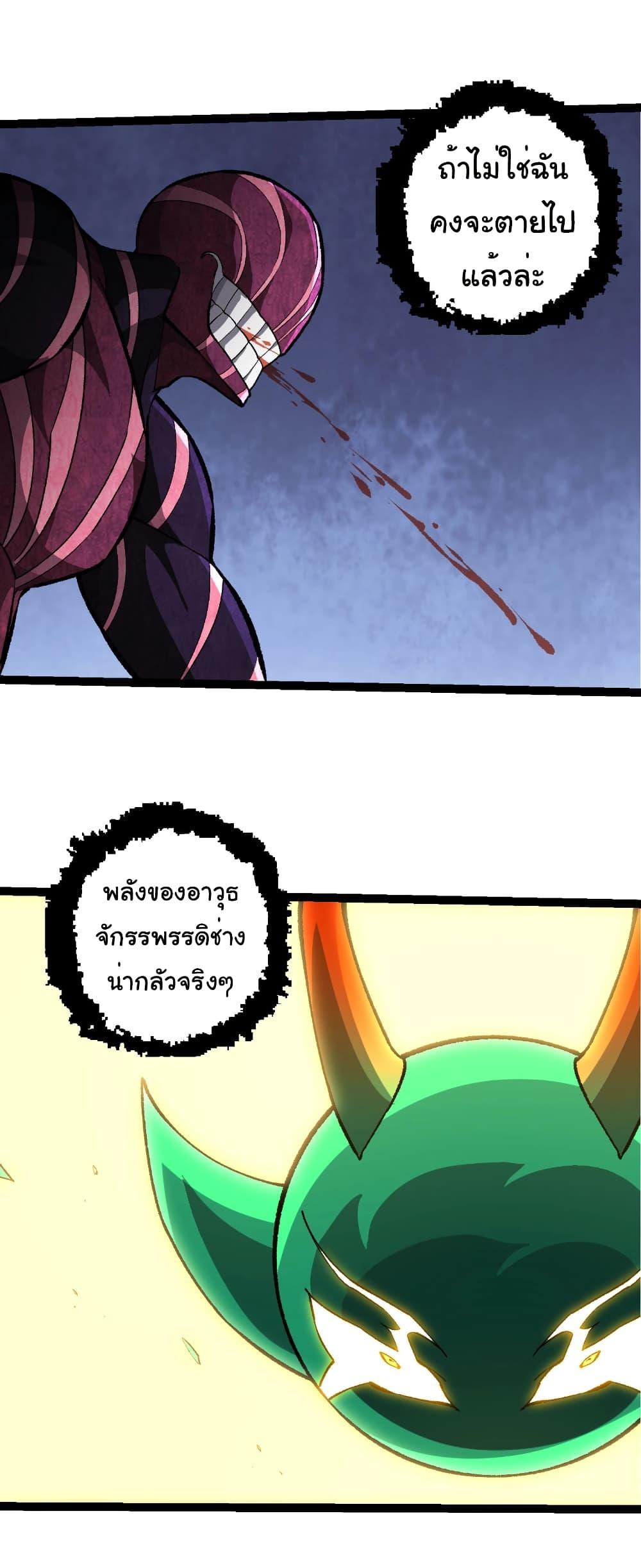 Manga-lc-com อ่านมังงะ อ่านการ์ตูน ออนไลน์ ฟรี Evolution from the Big Tree ตอนที่ 1 2 3 4 5 6 7 8 9 10 11 12 13 14 ฟรี ไม่มีโฆษณา Manga-lc - อ่าน มังงะ อ่าน การ์ตูน ออนไลน์ อ่านมังงะ ฟรี