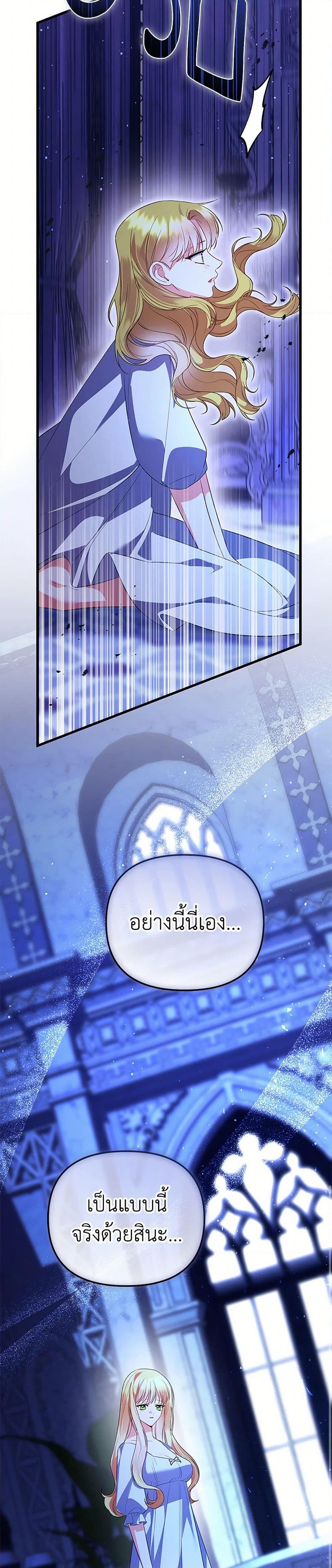 Manga-lc-com อ่านมังงะ อ่านการ์ตูน ออนไลน์ ฟรี I Created a Harem by Accident! ตอนที่ 1 2 3 4 5 6 7 8 9 10 11 12 13 14 ฟรี ไม่มีโฆษณา Manga-lc - อ่าน มังงะ อ่าน การ์ตูน ออนไลน์ อ่านมังงะ ฟรี