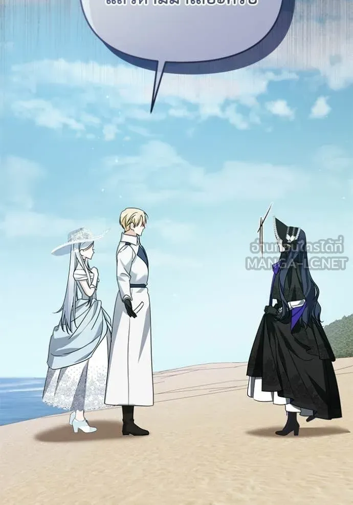 ชีวิตใหม่ในตระกูล ตอนที่ 95 รูปที่ 76