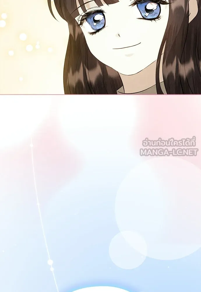 ลูกสาวตัวปลอมของท่านดยุก ตอนที่ 49 (ครึ่งหลัง) รูปที่ 54