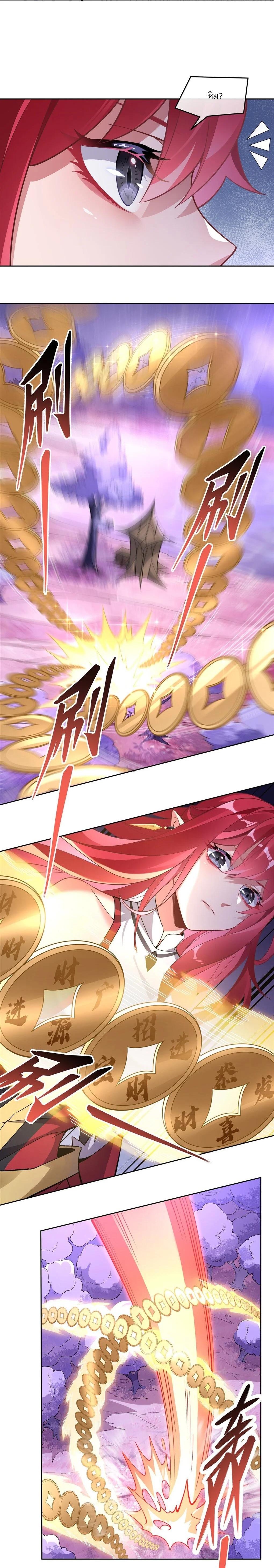 Manga-lc-com อ่านมังงะ อ่านการ์ตูน ออนไลน์ ฟรี My Female Disciples are all Future Masters of the Heavens ตอนที่ 1 2 3 4 5 6 7 8 9 10 11 12 13 14 ฟรี ไม่มีโฆษณา Manga-lc - อ่าน มังงะ อ่าน การ์ตูน ออนไลน์ อ่านมังงะ ฟรี