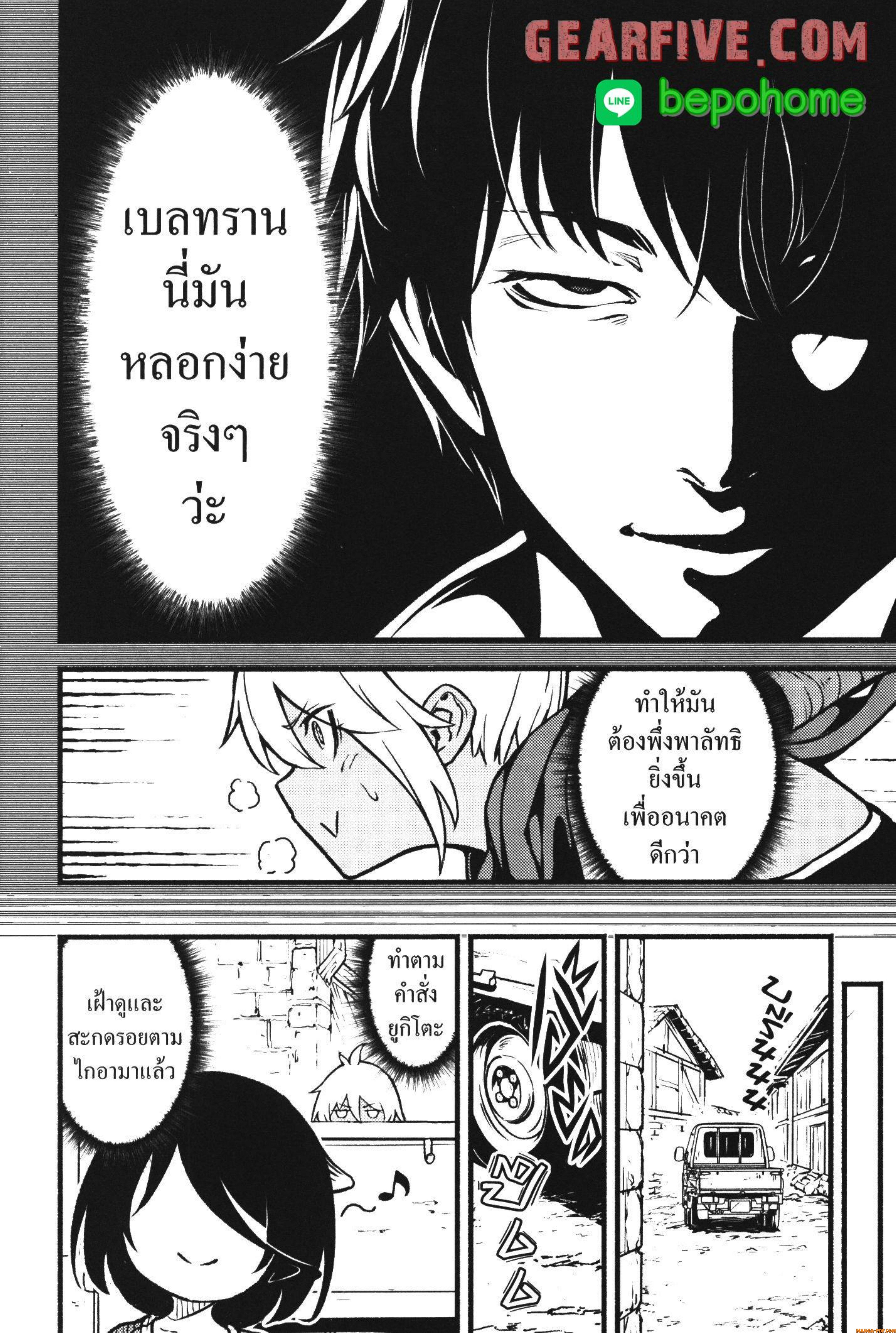 Manga-lc-com อ่านมังงะ อ่านการ์ตูน ออนไลน์ ฟรี Kaminaki Sekai no Kamisama Katsudou โลกนี้ โลกหน้า ข้าก็เป็นพระเจ้า ตอนที่ 1 2 3 4 5 6 7 8 9 10 11 12 13 14 ฟรี ไม่มีโฆษณา Manga-lc - อ่าน มังงะ อ่าน การ์ตูน ออนไลน์ อ่านมังงะ ฟรี