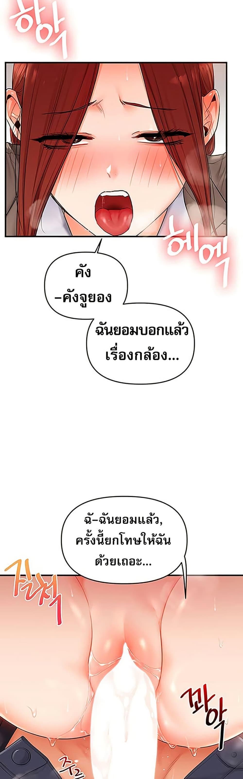 Doujin-Lc- อ่าน โดจิน มังฮวา เกาหลี ญี่ปุ่น จีน แปลไทย Relationship Reversal ตอนที่ 1 2 3 4 5 6 7 8 9 10 11 12 13 14 ฟรี ไม่มีโฆษณา อ่าน โดจิน Manhwa เกาหลี ญี่ปุ่น จีน เรามีครบ คัดมาให้เน้นๆ โดจิน 18+ รับประกันความฟินโดย  Doujin Lc