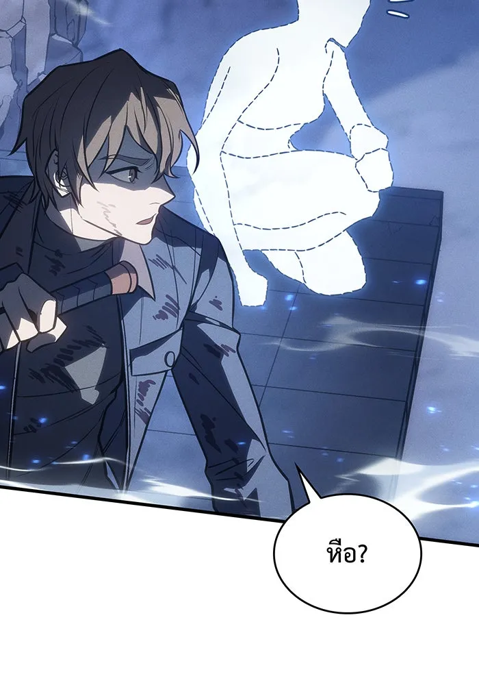 เกิดใหม่พร้อมพลังแห่งราชัน ตอนที่ 35 รูปที่ 115